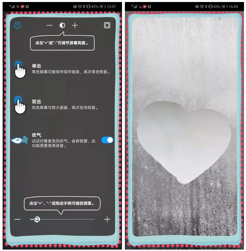 手机里藏的7大撩妹技能，你确定不来了解一下？