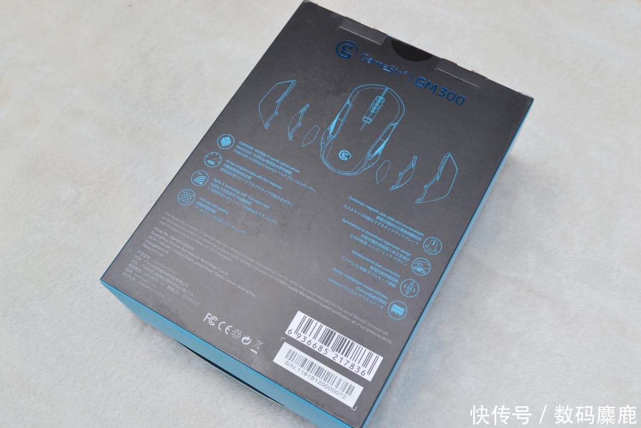 鸡你太美——GameSir盖世小鸡GM300无线游戏鼠标