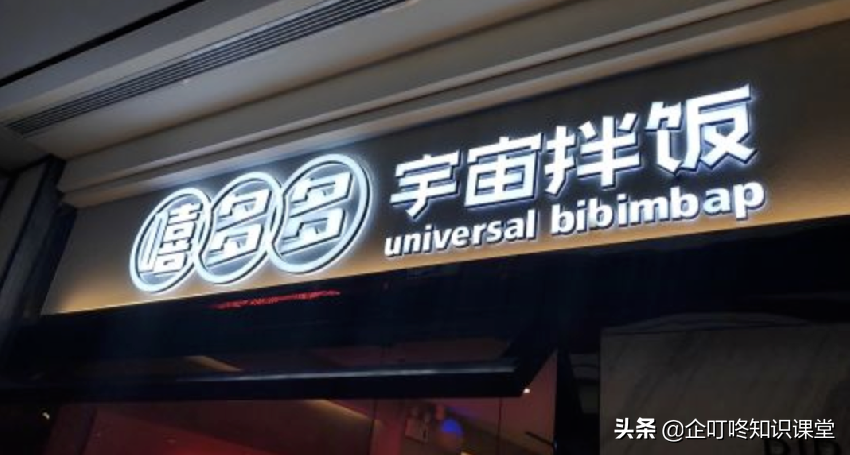 餐饮店的“招财”门头应该怎么做，你的招牌做对了吗？