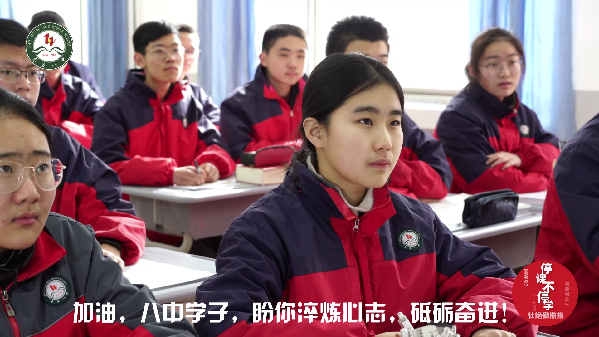 枣庄八中南校·停课不停学，音乐伴你行丨必听歌单28首！