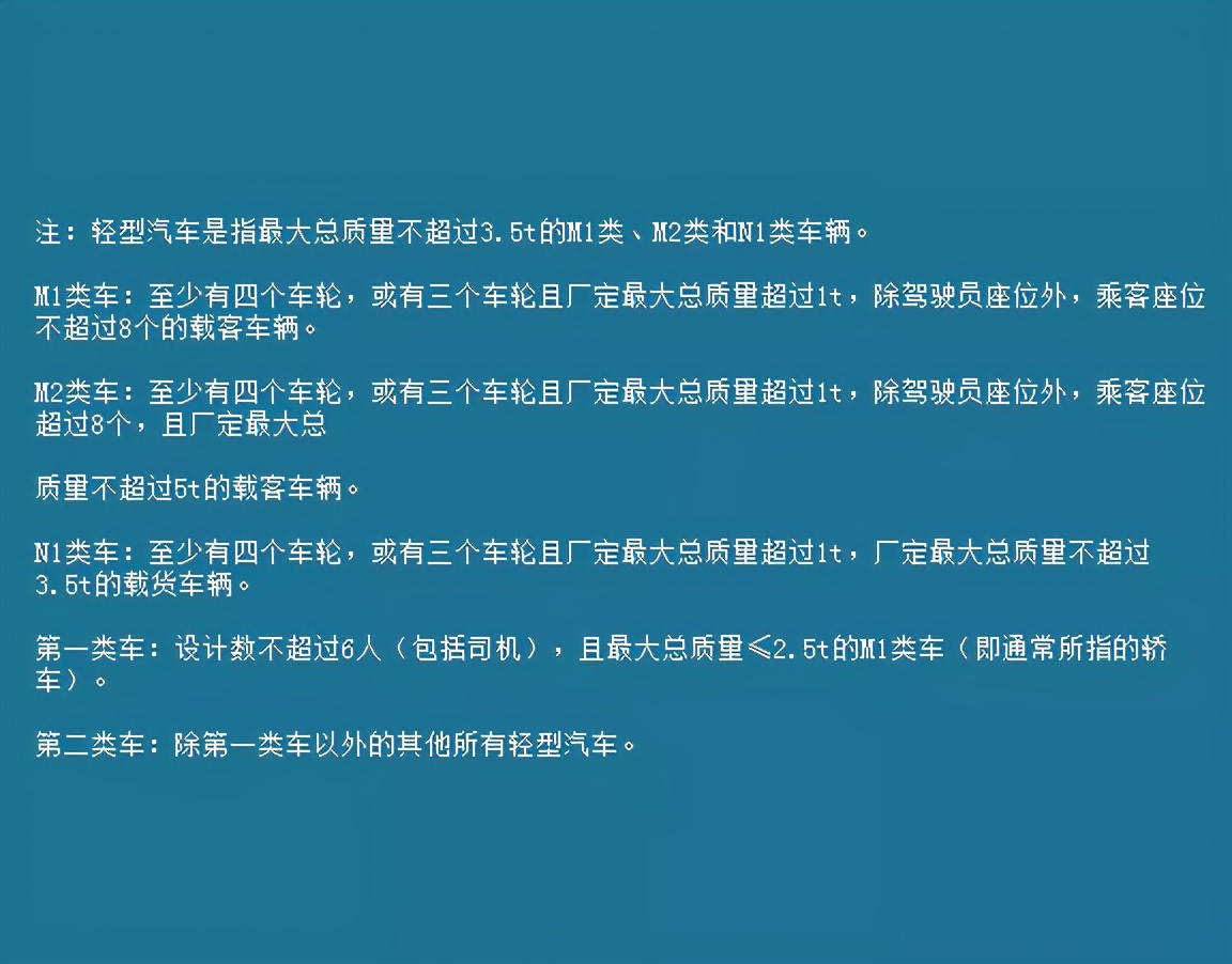 秦皇岛交通违章查询,秦皇岛交通违章查询12123