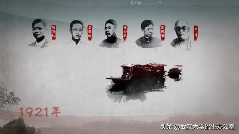 华春莹点赞！雷军力荐！走出100多位院士，“中国最美大学”等你来！