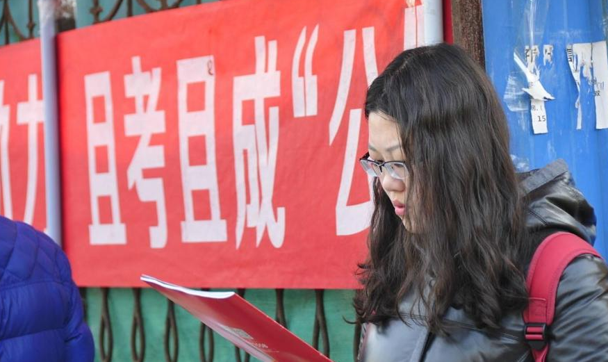 公务员“差额政审”来临，考试第一也可能被淘汰，考生上岸更难了