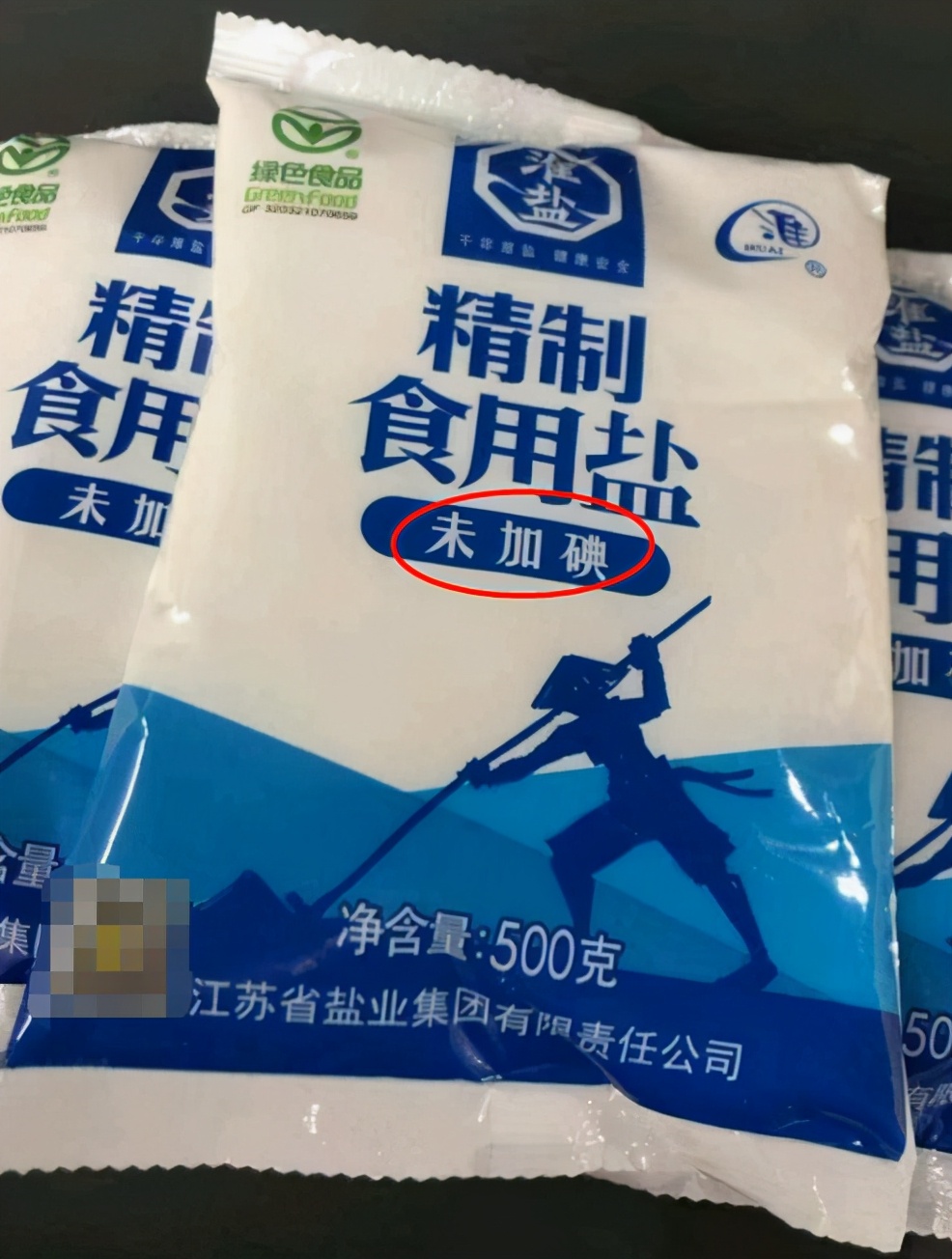 加碘盐好还是无碘盐好？