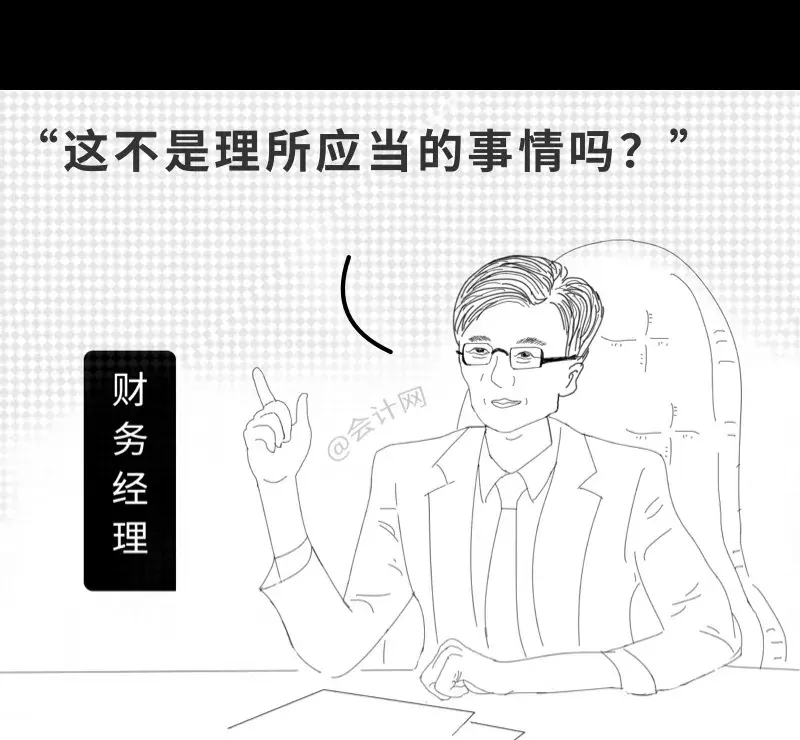 会计入职前和入职后，这个漫画太真实了，哈哈哈哈哈......