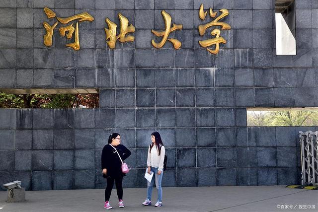 河工大在河北排名第三？录取分数线最真实，别被排行榜忽悠了？