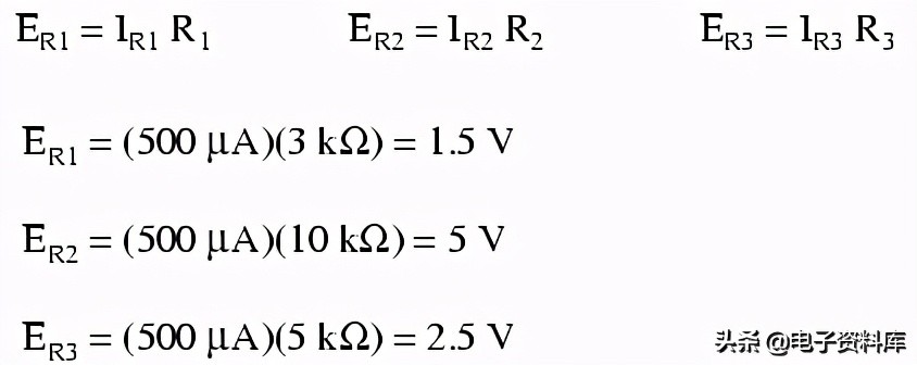 电学课程1：直流-第5章：串并联电路