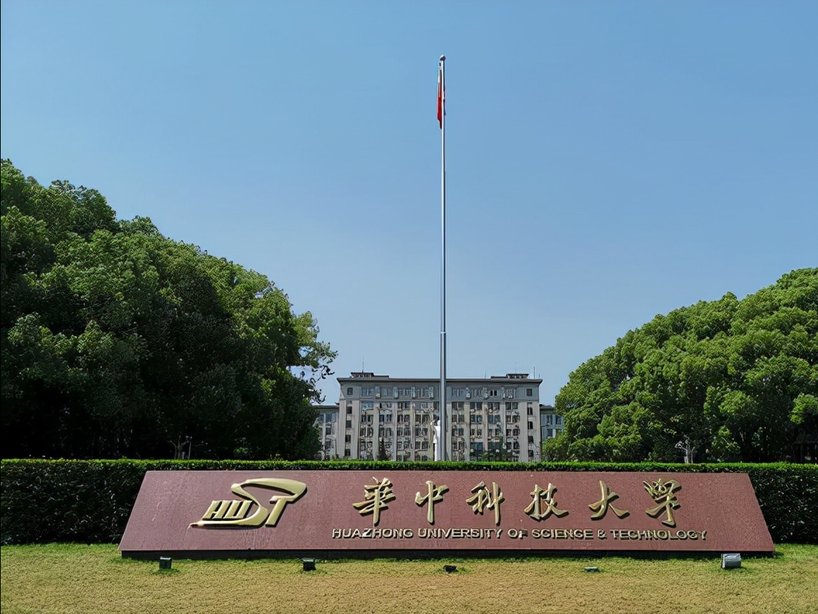 华中地区高校排名出炉，湖北双子星强势亮眼，郑州大学仅排第九