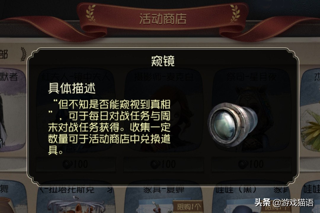 游戏首班车：第五人格2.6周更重点，元宵对战开启，赛季冲刺来袭