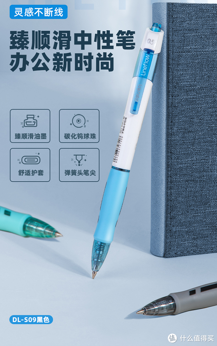 开学季到了哦，推荐些好用的文具，让您和孩子的学习工作事半功倍