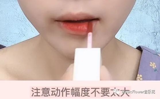 秋冬更适合涂唇釉，但是唇釉你真得会涂吗？
