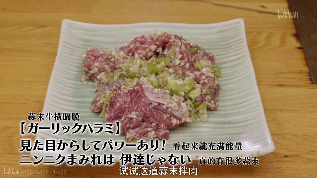 回顾《孤独的美食家》第5季