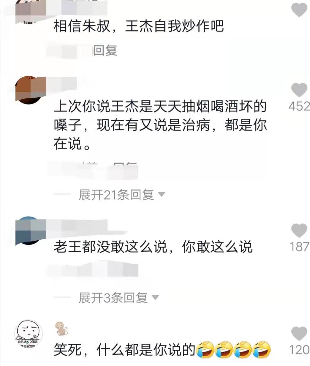 王杰什么时候被下毒的(资深娱记曝王杰嗓子毒害案真相，谢霆锋惨遭冤枉？王杰隐瞒真相？)