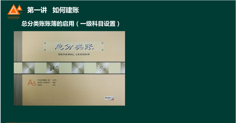 天呐！原来老会计是这样~手把手教你学手工帐！效率杠杠的