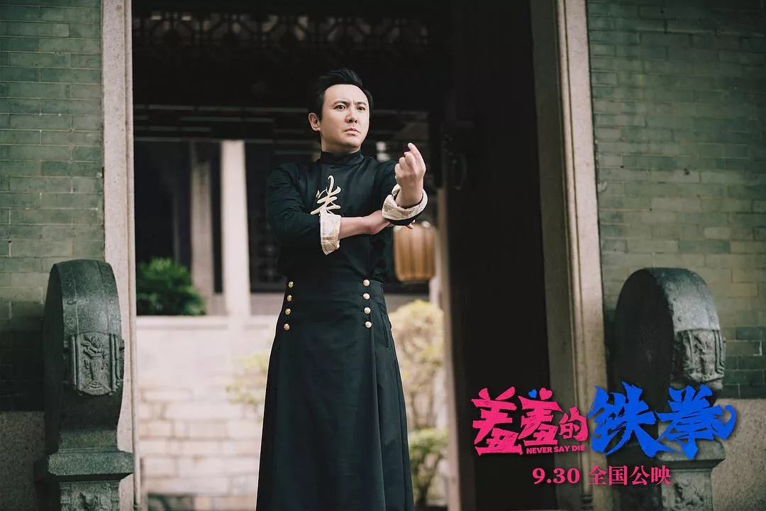 《羞羞的铁拳》︱ 只想让你开心笑笑