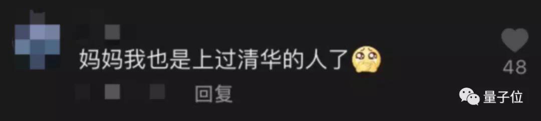 抖音注册时间（3600万中国人在抖音）