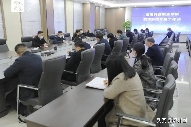 邓州校园周报丨11月8日—11月14日