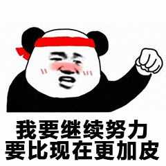 你怎么了？我没钱了