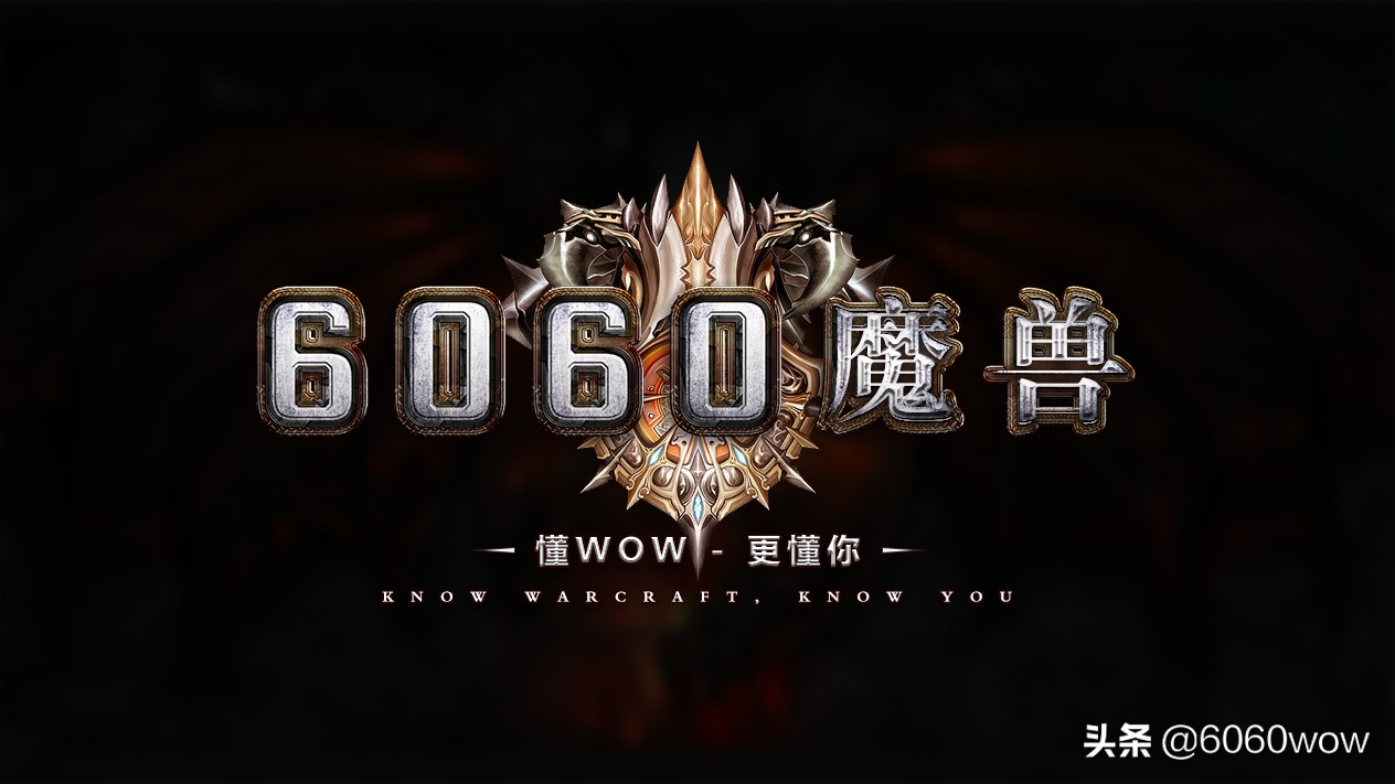 魔兽世界怀旧服：60年代，术士如何选择专业？选好专业很重要