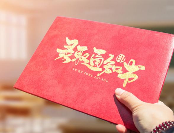 官宣啦，湖北即将迎来一所“双一流”大学，当地考生有福了