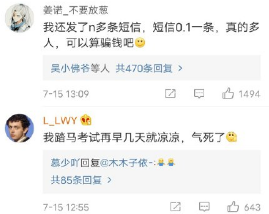 腾讯大规模冻结QQ用户，被误封怎么办？别急，西瓜视频教你解冻