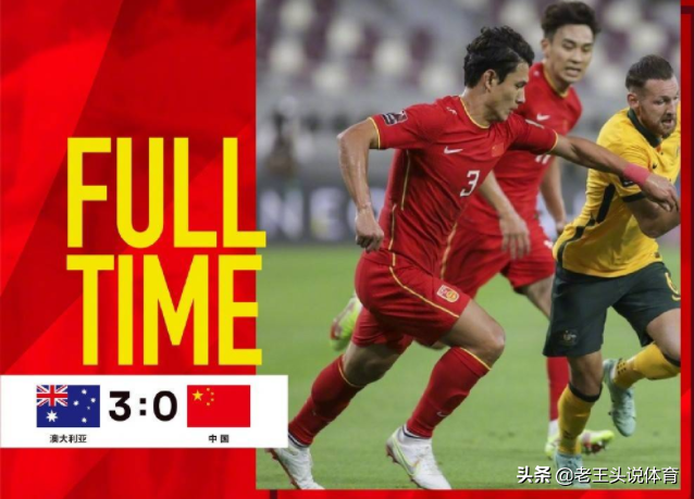 世界杯预选赛中国队对阵日本队比分预测
