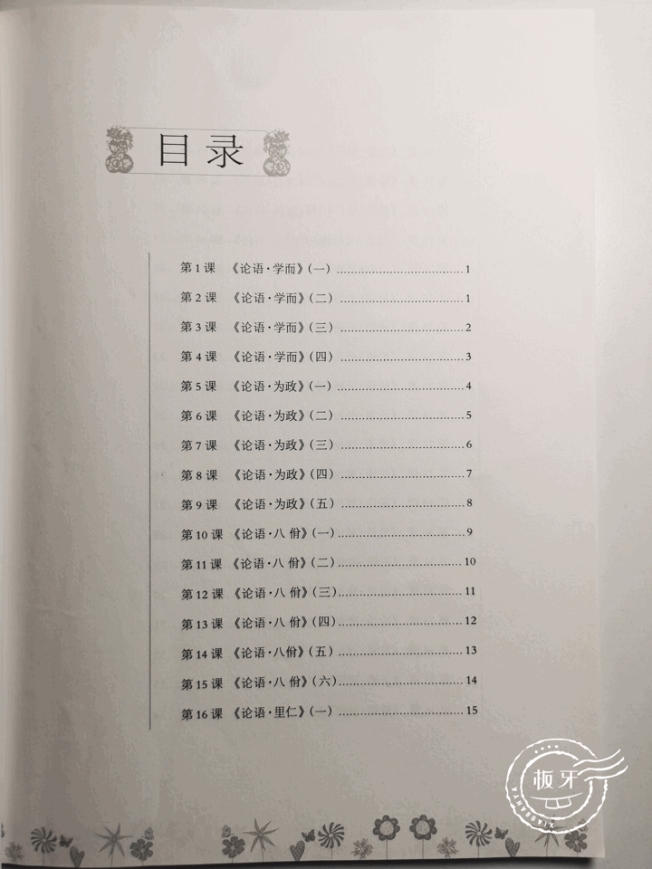 双减后，我们大手笔请了“一对一私教”，每天半小时只教一件事