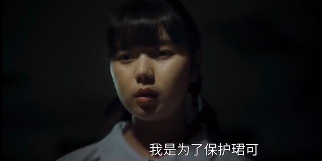 禁忌女孩在哪个软件看(《禁忌女孩》结局：尤里终于如愿消灭娜诺，珺可成了新的接班人？)