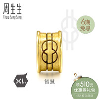 送老婆一万左右的礼物（一周年送媳妇啥礼物）