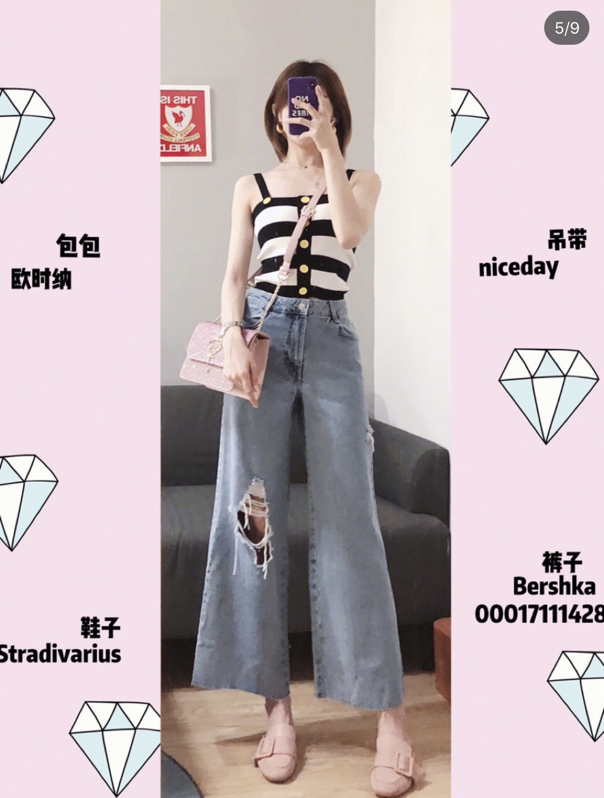 一周穿搭不重样｜夏日少女梅显腿长色彩穿搭一周轻复古穿搭