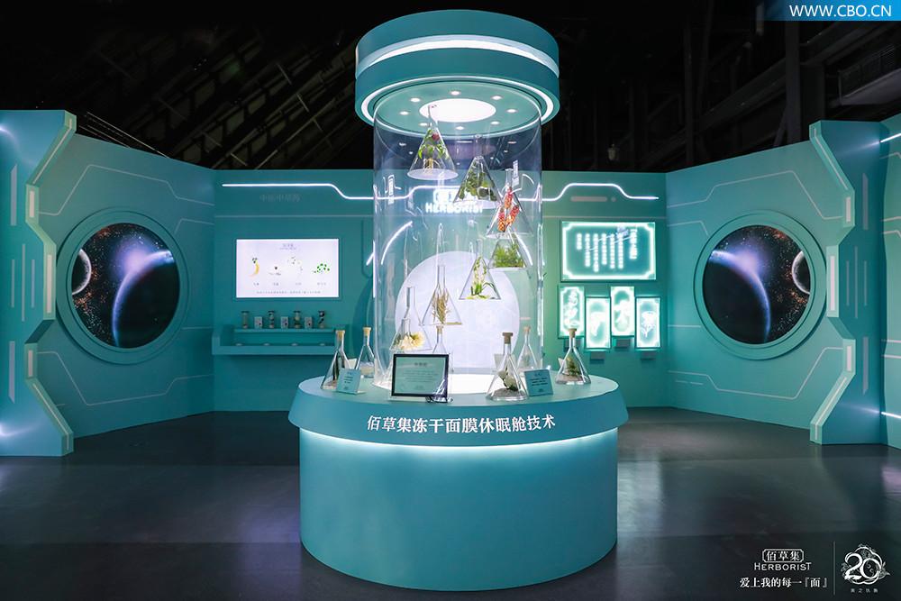 头条丨佰草集两年成功“止血”，新推“冻干面膜”掀起一场革命