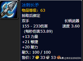 魔兽世界怀旧服：猎人PVE全方位指南