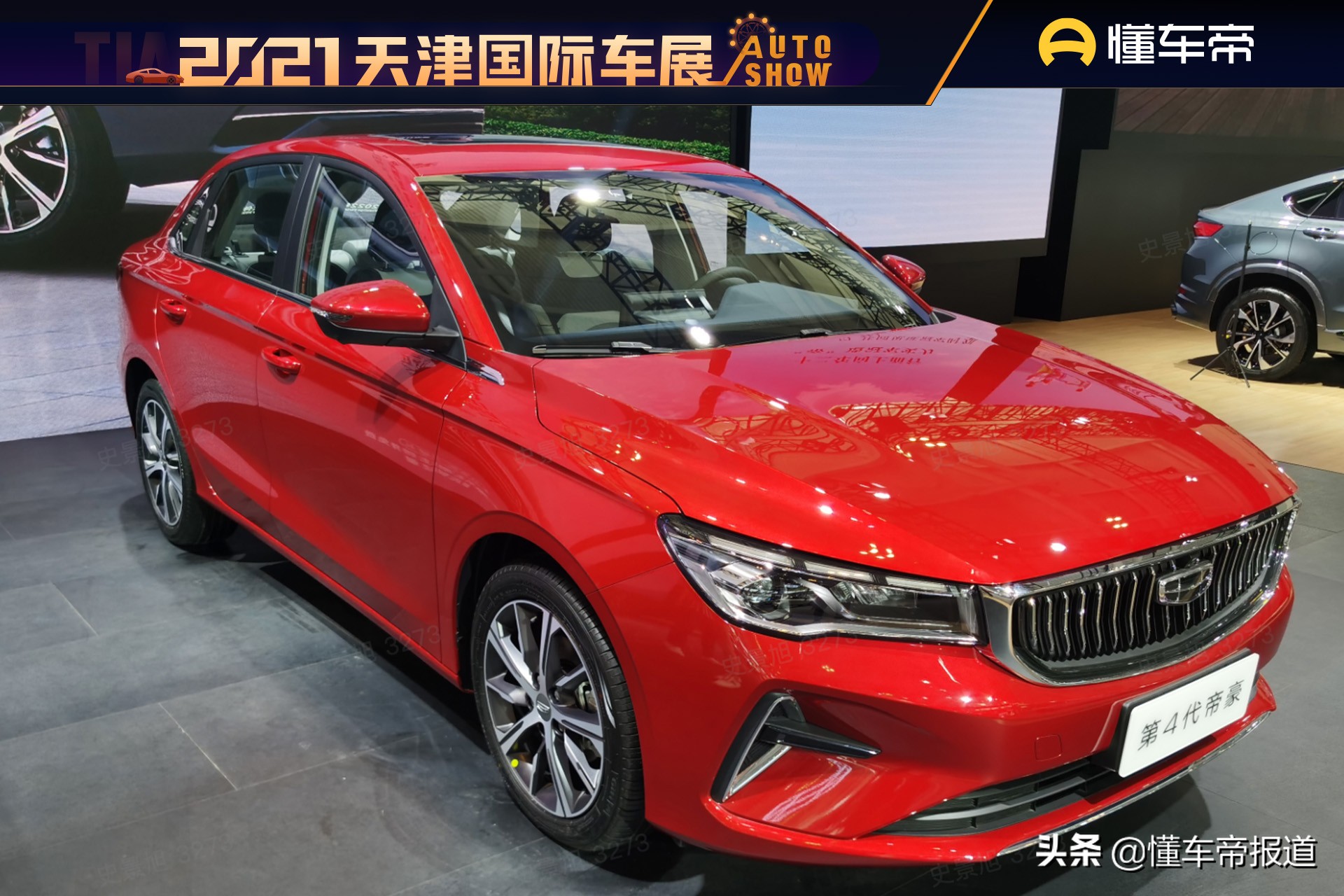 新车 </p><p>　　 售6.99万元起，吉利新一代帝豪亮相天津车展，竞争长安逸动