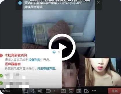 这就是最近与您“裸•聊”的小姐姐，她是这样下手的！