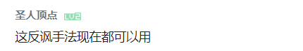 伪劣产品,伪劣产品的认定标准