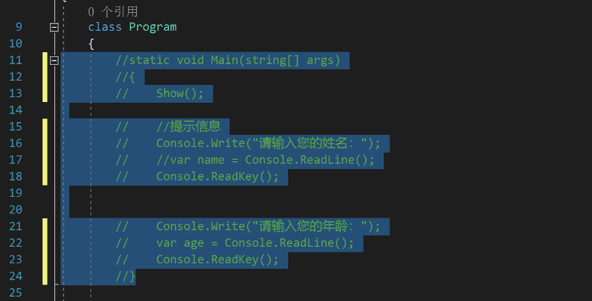 .NETCore/C#文档/XML注释的理解、定义和使用及添加注释的方法