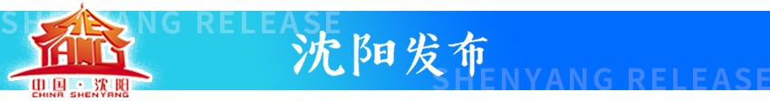辽宁省2021年度生源地信用助学贷款开始受理了！申请条件流程……