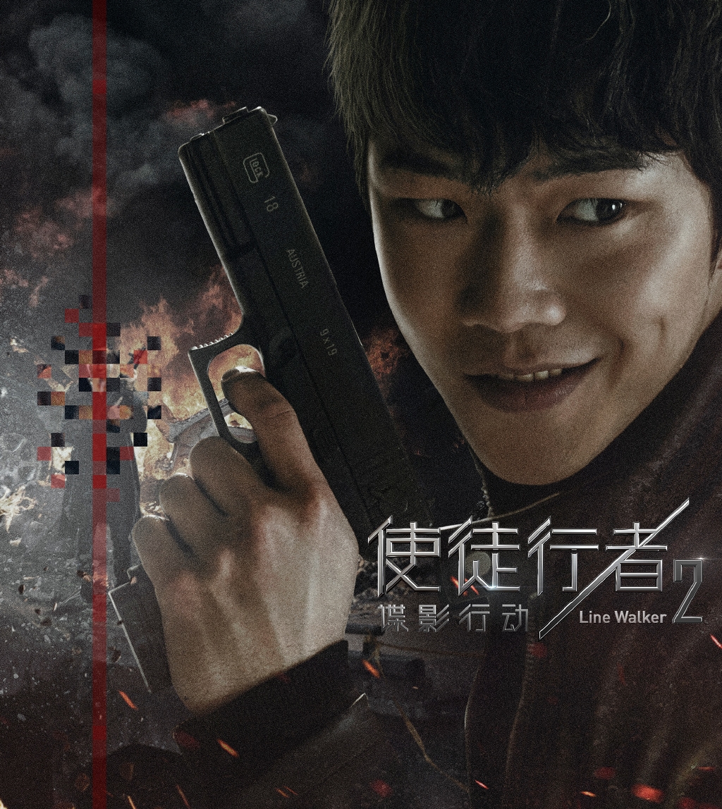 学导演却做了演员，《流浪地球》中的“李一一”新片变身笑面杀手