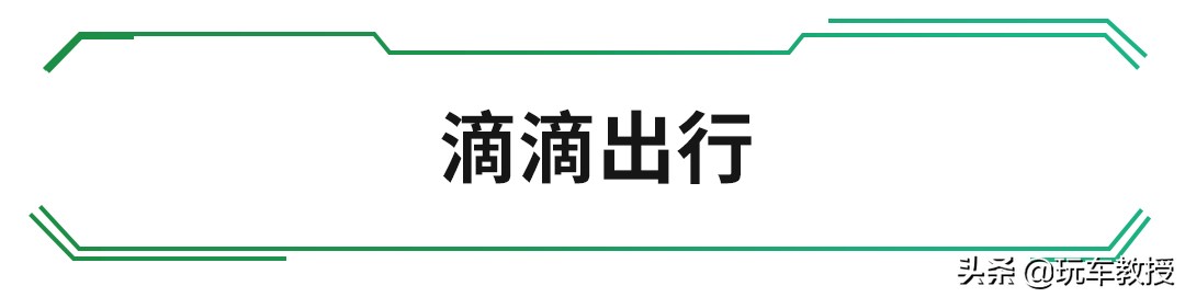 0.47元/公里，最近用车最好看看这个！