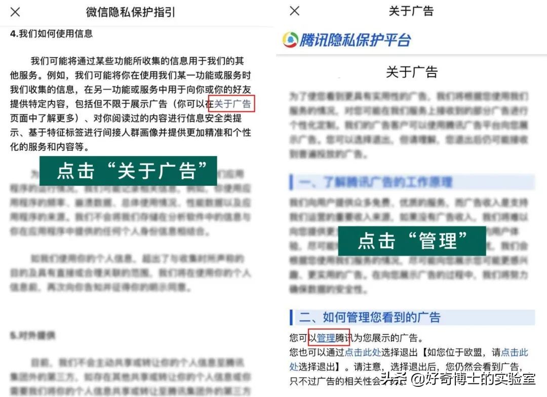 11个奇奇怪怪的隐藏玩法（含撩妹教程）