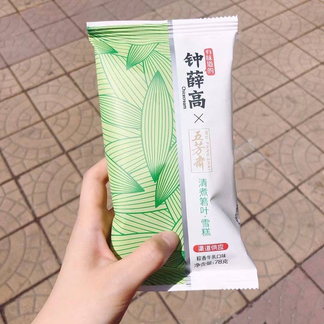 最贵一支66元,钟薛高雪糕在你心中是否物有所值?