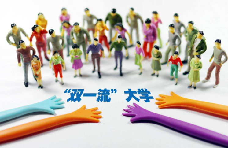 湖南大学落选双一流（新一轮双一流大学评估）