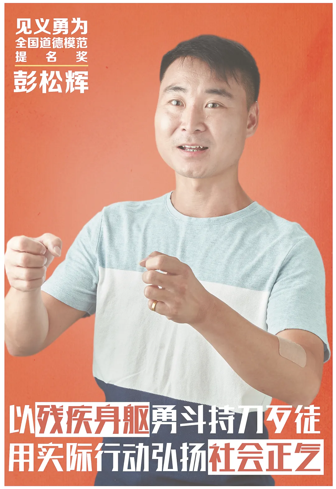 致敬！全国表彰，有厦门的她和他