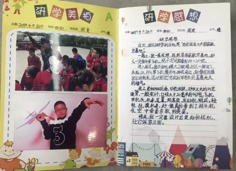 星辰大海,与你同往——西安高新国际学校给孩子一个“航天梦”,向着浩瀚星辰出发