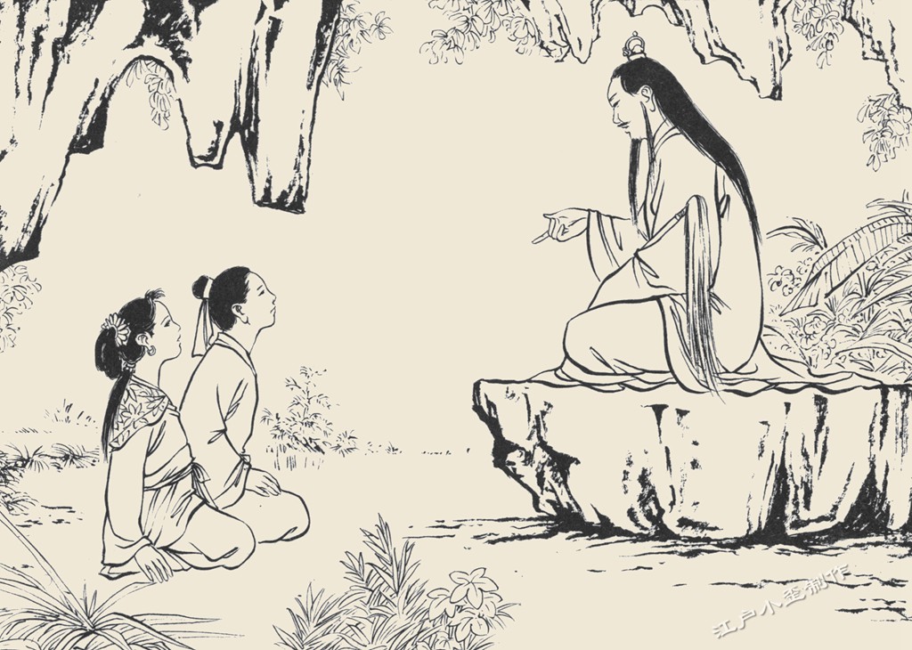 两人想起刚才的灭门惨案,相拥而泣,不久童子出来带他们去见洞府主人.