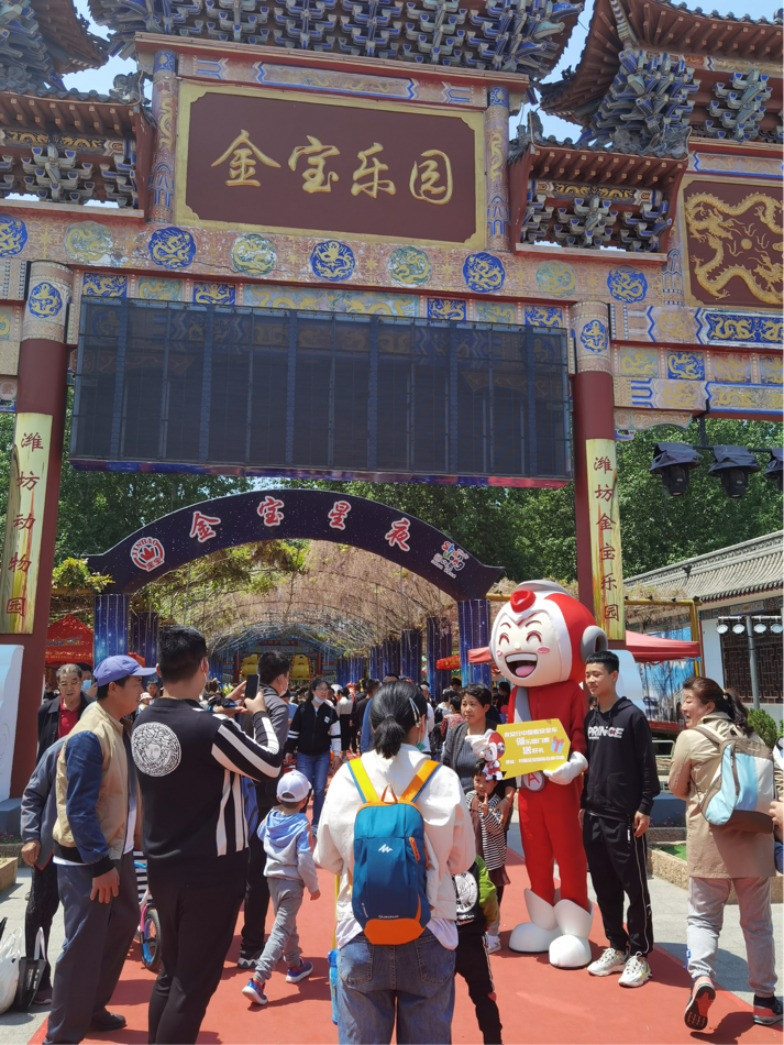 安行潍坊✖️金宝乐园 | 最热黄金周站点开进儿童乐园