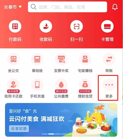 发票中奖查询,发票中奖查询平台