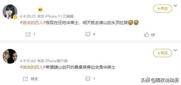 10元3个汉堡?年轻人追捧的“华莱士”,这回终于被实锤喷射战士