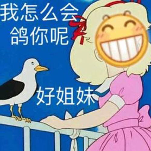 小黄脸表情包|花钱一时爽,一直花钱一直爽