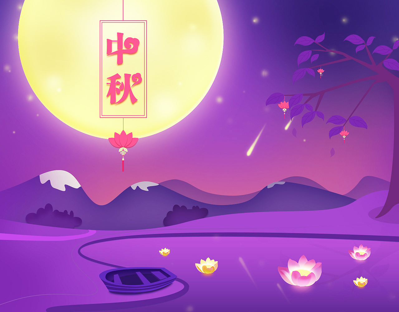 中秋节快到了，提前备好6种“吉祥果”，营养健康，寓意吉祥美好